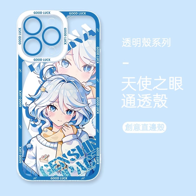 冬日原神天使眼透明防摔軟殼