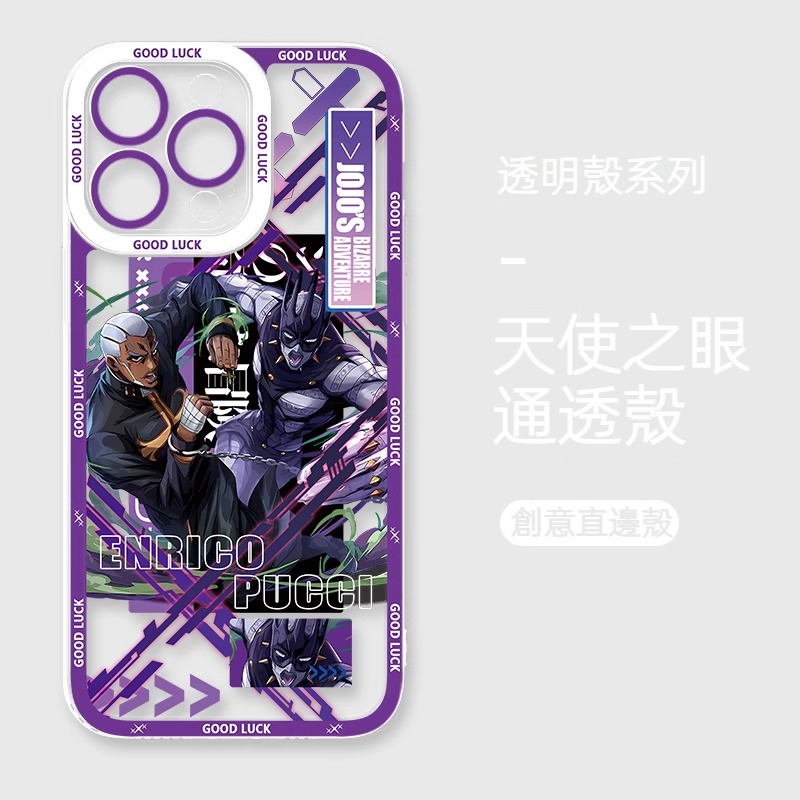 蘋果 系列jojo的奇妙冒險天使眼透明防摔軟殼