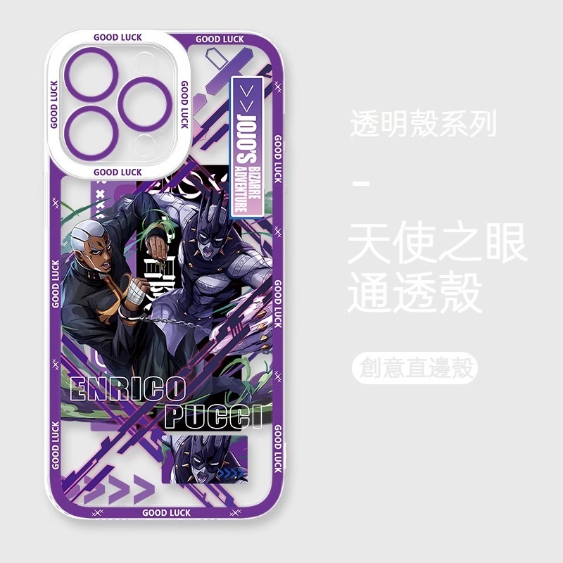 蘋果 系列jojo的奇妙冒險天使眼透明防摔軟殼