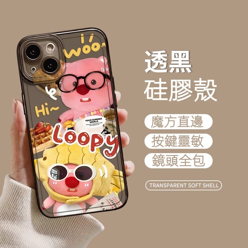 蘋果 系列小海狸 透明防摔軟殼