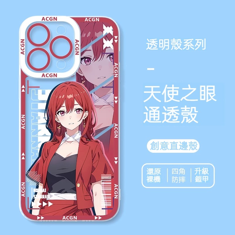 蘋果 系列崩壞:星穹鐵道天使之眼透明防摔手機殼