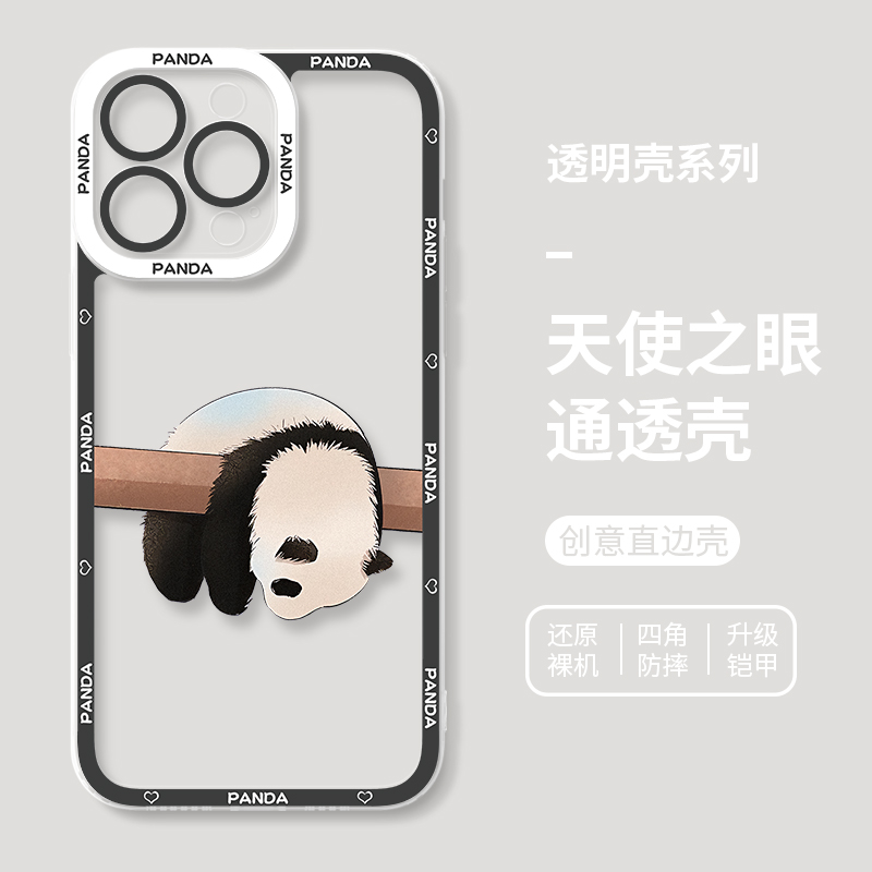 蘋果 系列大熊貓和花天使眼透明防摔手機殼