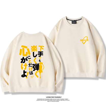 孤獨搖滾2023親子情侶裝 圓領長袖