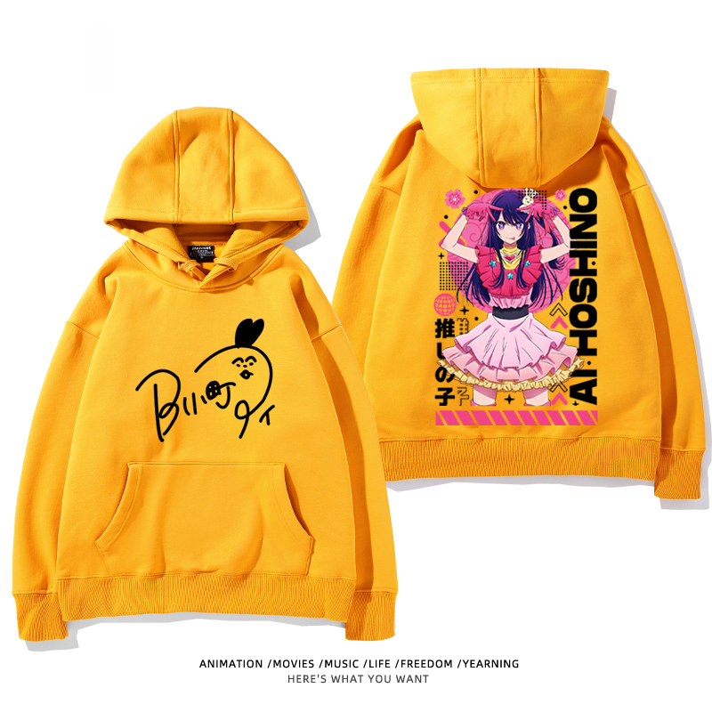 我推的孩子 聯名衛衣2024秋冬新款親子情侶裝薄絨款連帽衛衣