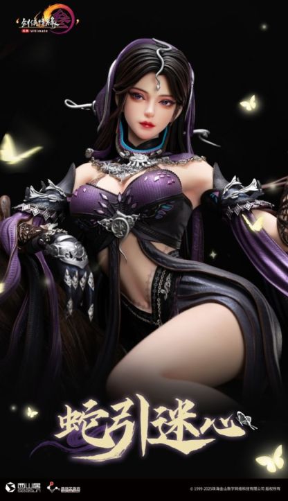 【預購】正版授權 西山居×光年工作室 蛇引迷心《劍網3》1/4五毒成女雕像