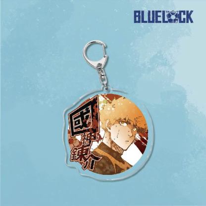 藍色監獄鑰匙扣潔世一 蜂樂回千切豹馬國神煉介亞克力掛飾【單買三件起送】