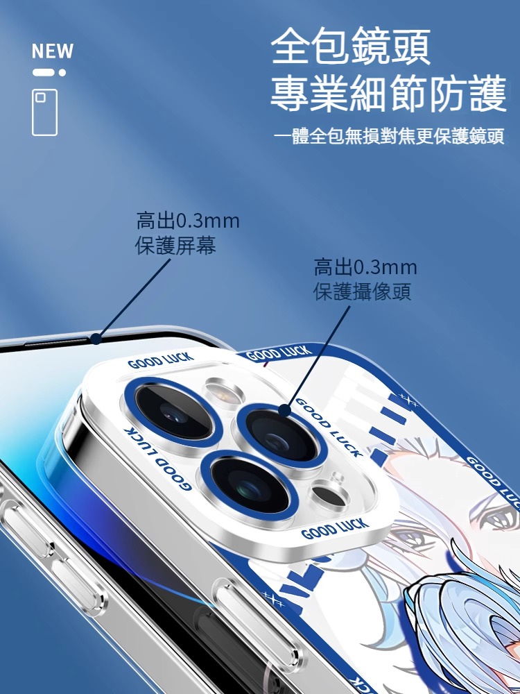 蘋果 系列原神楓丹天使眼透明防摔軟殼