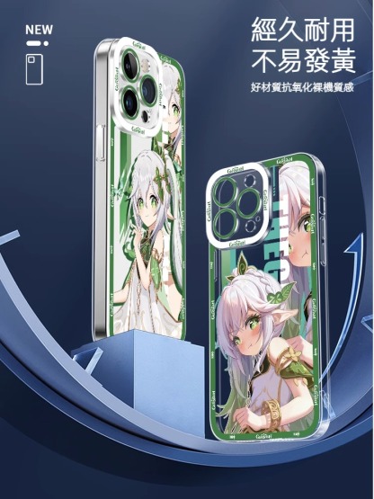 蘋果 系列草神納西妲新款透明全包手機殼