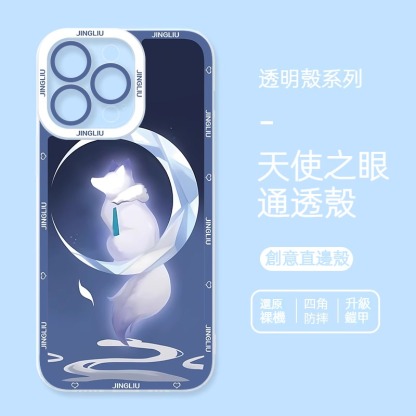 蘋果 系列鏡流星穹鐵道天使眼透明防摔軟殼