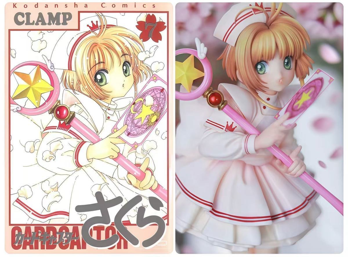 龍精石 魔卡少女櫻 木之本櫻 護士服