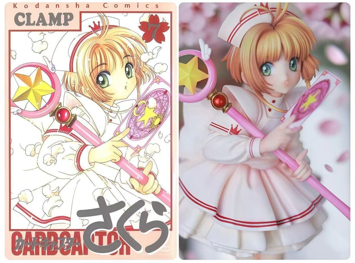 龍精石 魔卡少女櫻 木之本櫻 護士服