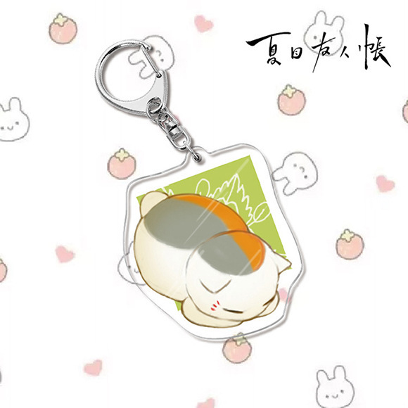 夏目友人帳夏目貴志貓咪老師/斑夏目玲子周邊擺件立牌鑰匙扣掛飾【單買三件起送】