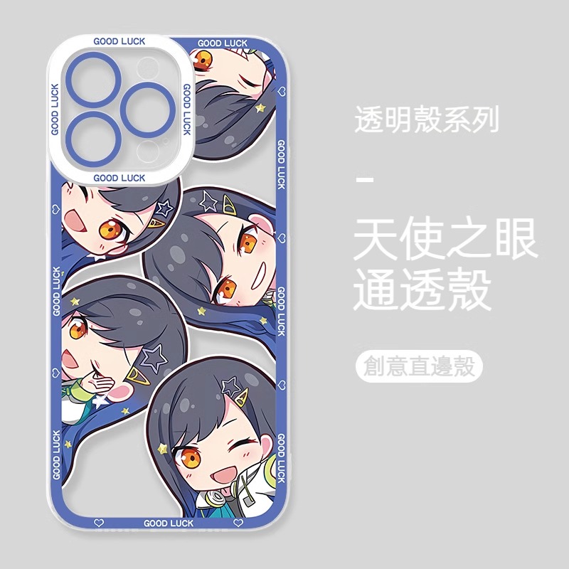 世界計畫天使眼透明防摔軟殼