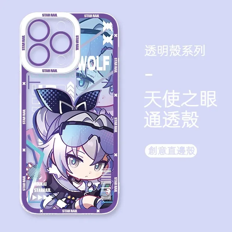 星穹鐵道 天使眼透明防摔軟殼