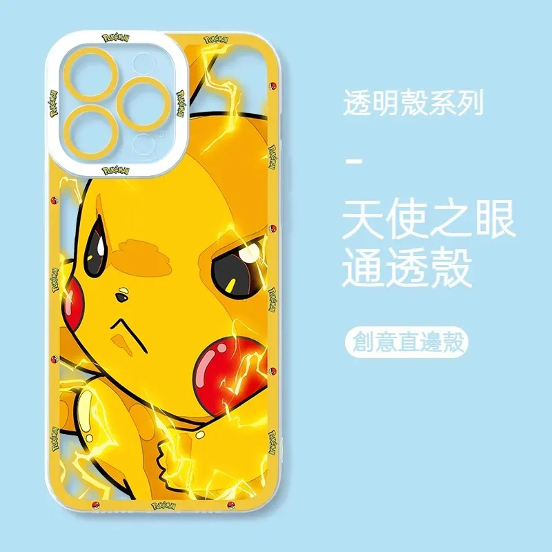 寶可夢 天使眼透明防摔軟殼
