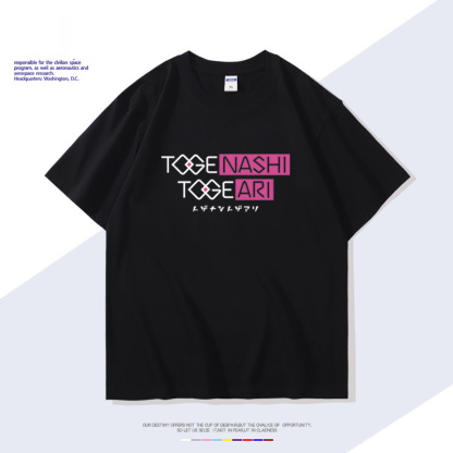 GIRLS BAND CRY哭泣少女樂隊井芹仁菜 安和昴同款短袖T恤純棉痛衣