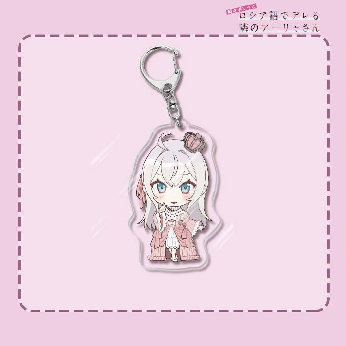 不時輕聲地以俄語遮羞的鄰座艾莉同學 久世政近艾莉莎有希 鑰匙扣掛飾