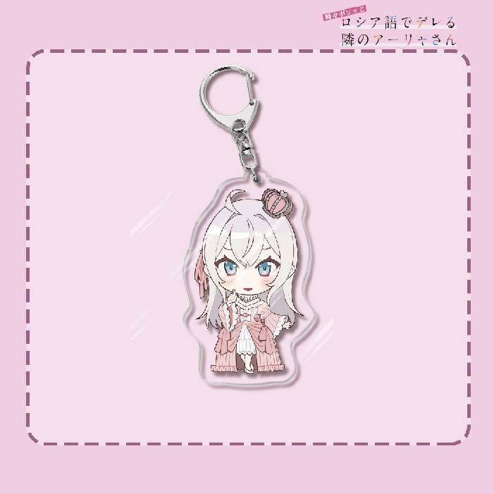 不時輕聲地以俄語遮羞的鄰座艾莉同學 久世政近艾莉莎有希 鑰匙扣掛飾