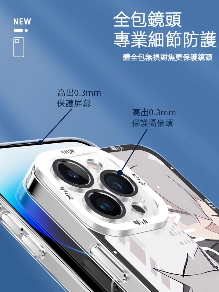 蘋果 系列明日方舟貓眼透明防摔軟殼
