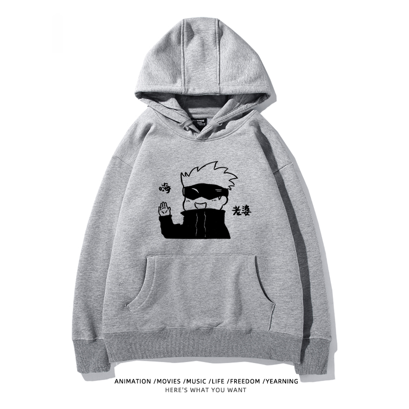 咒術迴戰聯名衛衣2024秋冬新款親子情侶裝薄絨款連帽衛衣