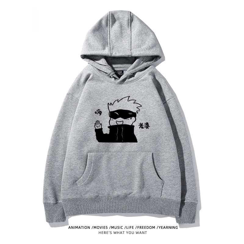 咒術迴戰聯名衛衣2024秋冬新款親子情侶裝薄絨款連帽衛衣