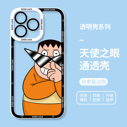 蘋果 系列胖虎新款天使眼透明防摔手機殼