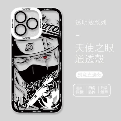 【預售2.25號發貨】蘋果 系列火影忍者天使眼透明防摔軟殼