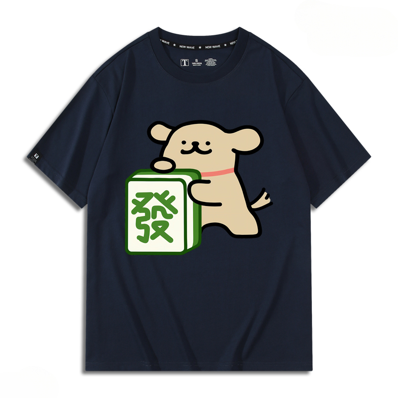 線條小狗 新年發 2024親子情侶男女同款 純棉T恤