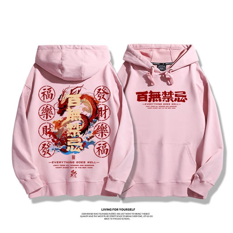 龍年2023秋冬新款親子情侶裝薄絨款連帽衛衣