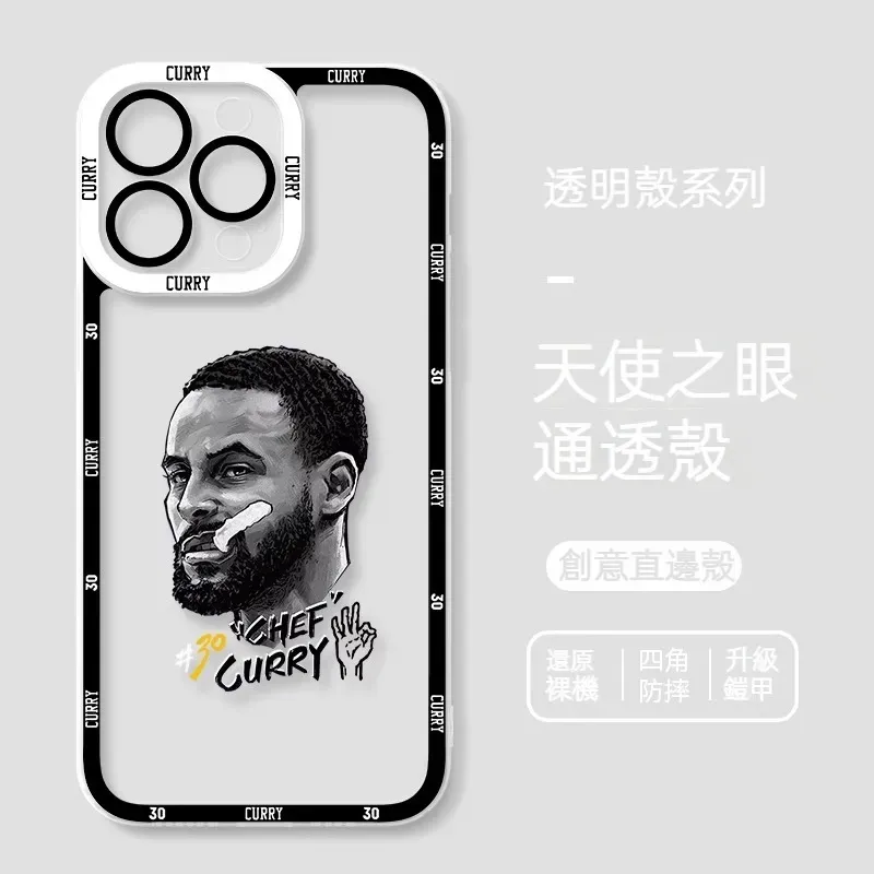 NBA 貓眼透明防摔軟殼
