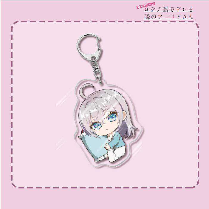 不時輕聲地以俄語遮羞的鄰座艾莉同學 久世政近艾莉莎有希 鑰匙扣掛飾