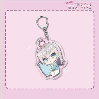 不時輕聲地以俄語遮羞的鄰座艾莉同學 久世政近艾莉莎有希 鑰匙扣掛飾