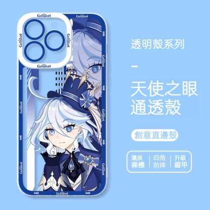原神水神芙卡洛斯高級感透明手機殼