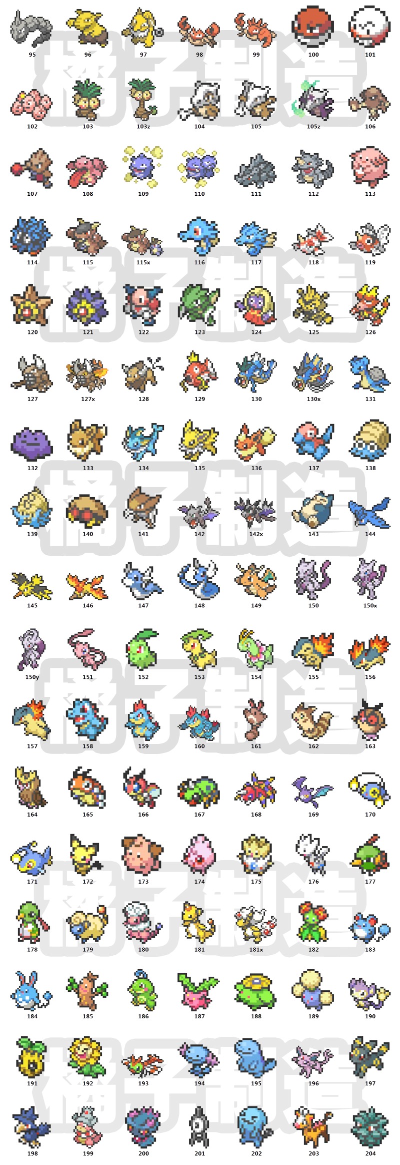 【預售2.25號發貨】蘋果 系列寶可夢像素 透明防摔軟殼