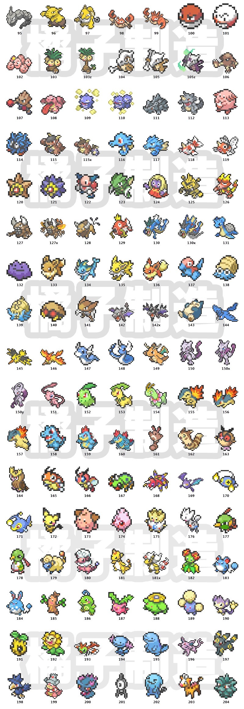 【預售2.25號發貨】蘋果 系列寶可夢像素 透明防摔軟殼