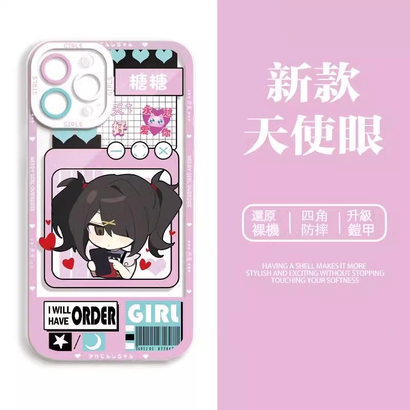 蘋果 系列主播女孩重度依賴 天使眼透明防摔軟殼