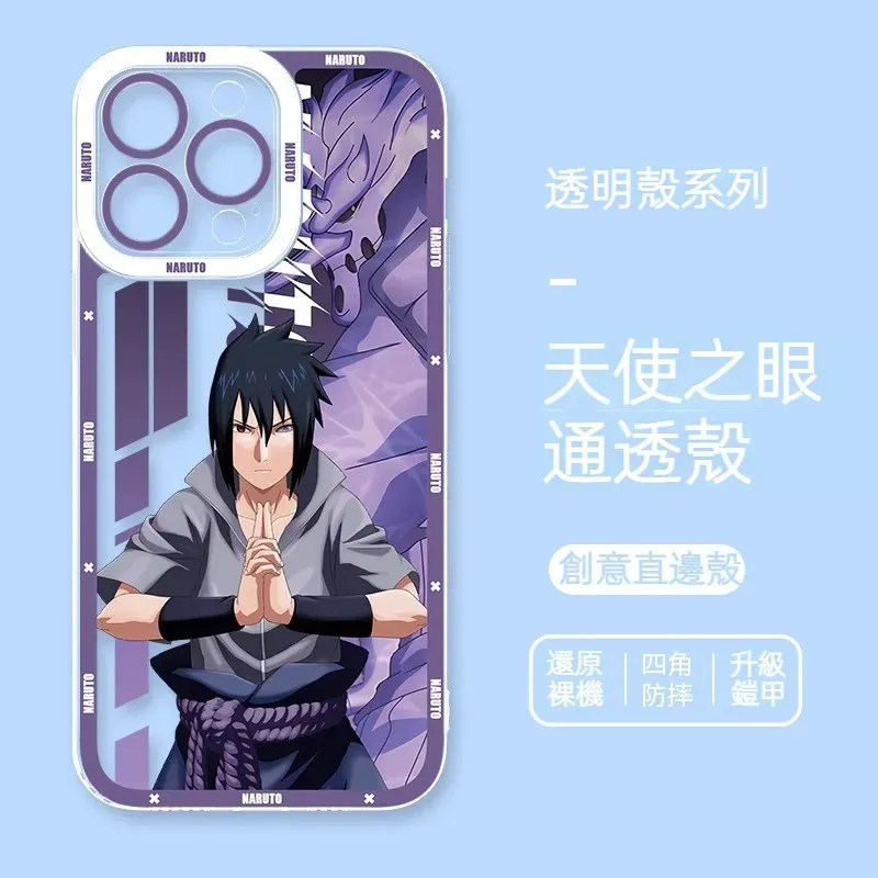 火影忍者 天使眼透明防摔軟殼