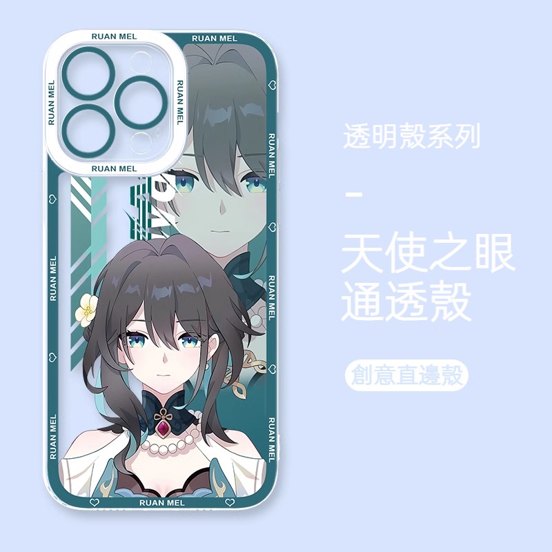 蘋果 系列阮梅星穹鐵道天使眼透明防摔軟殼