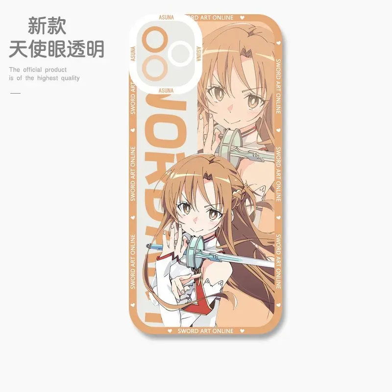 刀劍神域 天使眼透明防摔軟殼