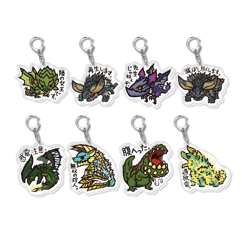 Monster Hunter Rise怪物獵人崛起滅盡龍雪鬼獸冰狼亞力克鑰匙扣掛飾【單買三件起送】