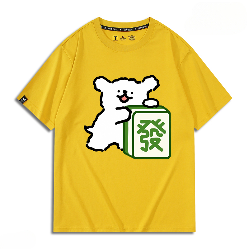 線條小狗 新年發 2024親子情侶男女同款 純棉T恤