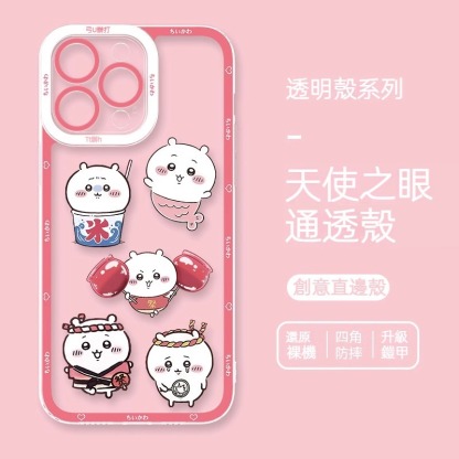 【預售2.25號發貨】蘋果 系列chiikawa 透明防摔軟殼