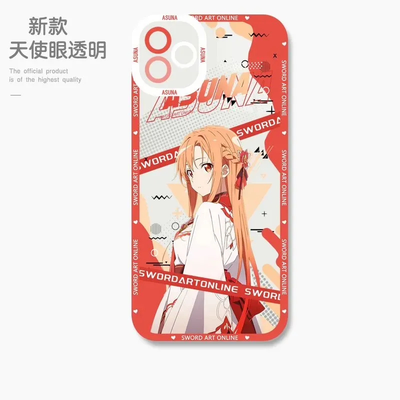 刀劍神域 天使眼透明防摔軟殼