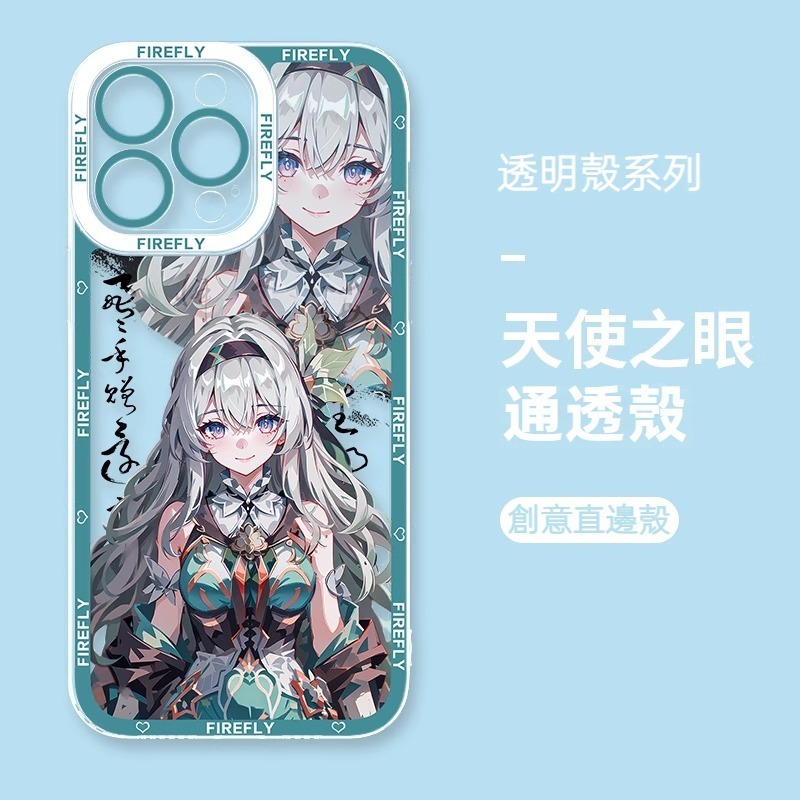 蘋果 系列崩壞星穹鐵道流螢天使眼透明防摔軟殼