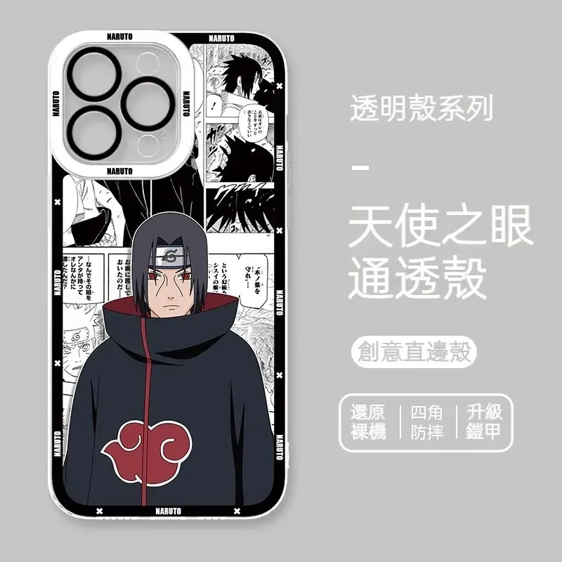 火影忍者 天使眼透明防摔軟殼