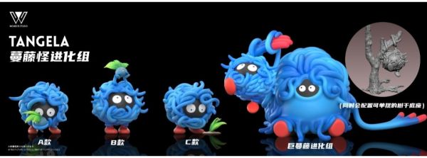 【預購】玩得Wonder studio 霸王花/蔓藤怪進化組