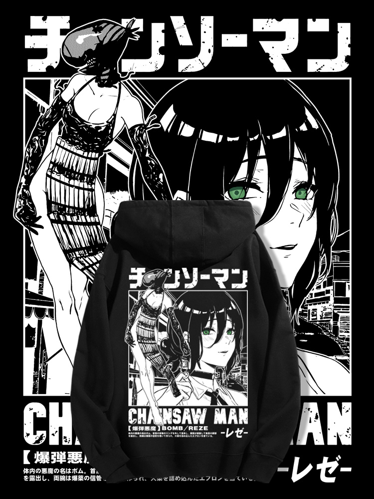 【預售2.25號發貨】鏈鋸人蕾塞聯名衛衣2024秋冬新款親子情侶裝薄絨款連帽衛衣