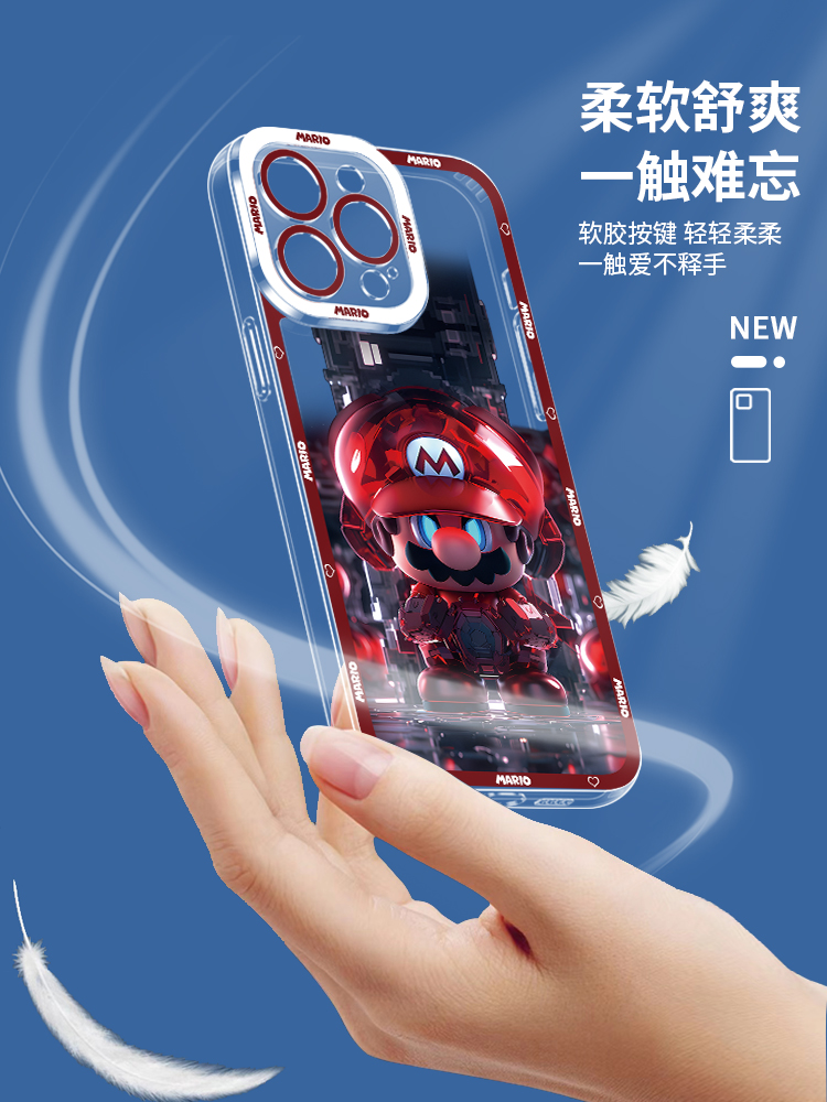 蘋果 系列馬里奧天使眼透明防摔手機殼