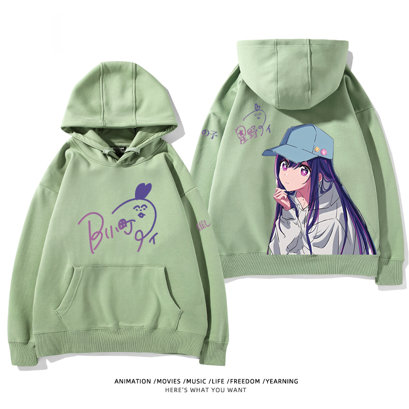 我推的孩子 聯名衛衣2024秋冬新款親子情侶裝薄絨款連帽衛衣