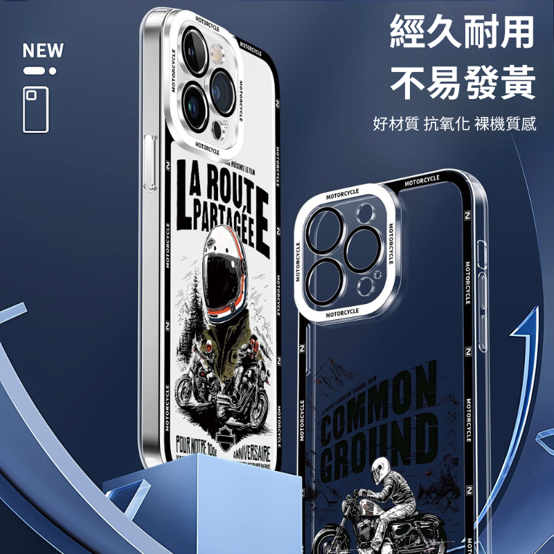 復古機車天使眼透明防摔軟殼